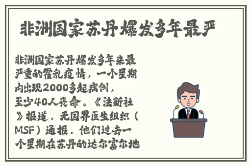 申鹤翻白眼嘴角流口水