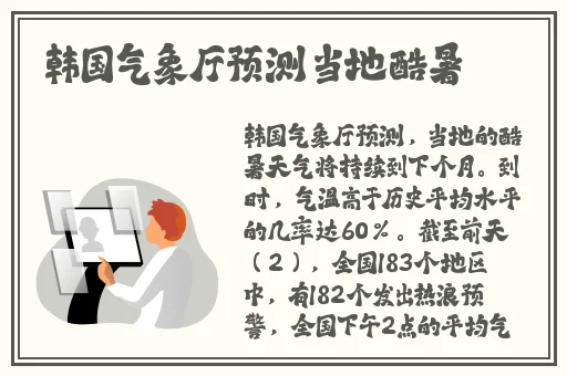 51cg热门吃瓜必吃大瓜