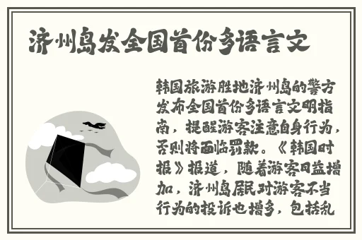 gogogo大但人文艺术创作背景
